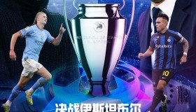 欧冠焦点战：曼联遭逆转 巴萨梅西皮克神笔制胜